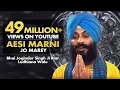 Download Lagu Aesi Marni Jo Marey - Bhai Joginder Singh Ji Riar - Amritt Saagar - Shabad Gurbani Kirtan