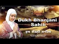 Dukhbhanjani Sahib Full Path  | Path in Sweet Voice | Jaspreet Kaur Patiala | दुखभंजनी साहिब #sikh Mp3 Song Download