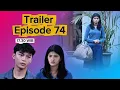 Download Lagu Trailer Merangkai Kisah Indah 26 September 2025 | Mutiara pergi dari rumah Kenzo? 😱