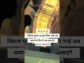 Download Lagu #motivation #money #wark #home #ashok_raj 7054034188