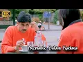 Download Lagu Kushi Video Songs 4K - Premante Suluvu Kadhura || Kushi Songs Telugu || Telugu 8K Ultra HD