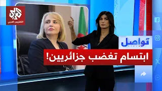 ابتسام حملاوي اسم يثير الجدل في الجزائر ما القصة تواصل 