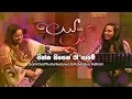 Lagu Pinna Pipena Ra Yame - Samitha Mudunkotuwa \u0026 Kavindya Adikari | Leya Saha Laya