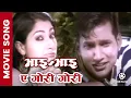 Download Lagu A Gori Gori || Nepali Movie BHAI BHAI Song || Nikhil Upreti, Sajja Mainali || Thupden, Sapana