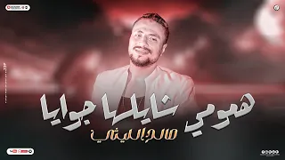 صالح الليثي وعليمو القشاش   همومي شايلها جوايا   انا ال كتير بلوم نفسي   حظ لعشاق الحظ      دندنها