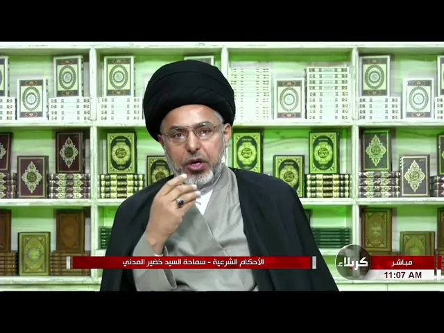 ⁣السيد خضير المدني _ ما حكم اشراك الاب في مهر الزوجة ؟