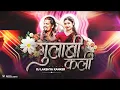 Download Lagu Gulabi Kali ( गुलाबी कली ) 💞 Remix // DJ LAKSHYA KANKER // Chhatisgarhi song