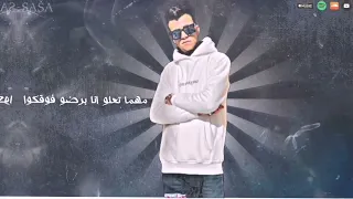 باشا مجالي ايوة عالي وانتو ياض من دور عيالي عصام صاصا افجر حلات واتس اب      دندنها