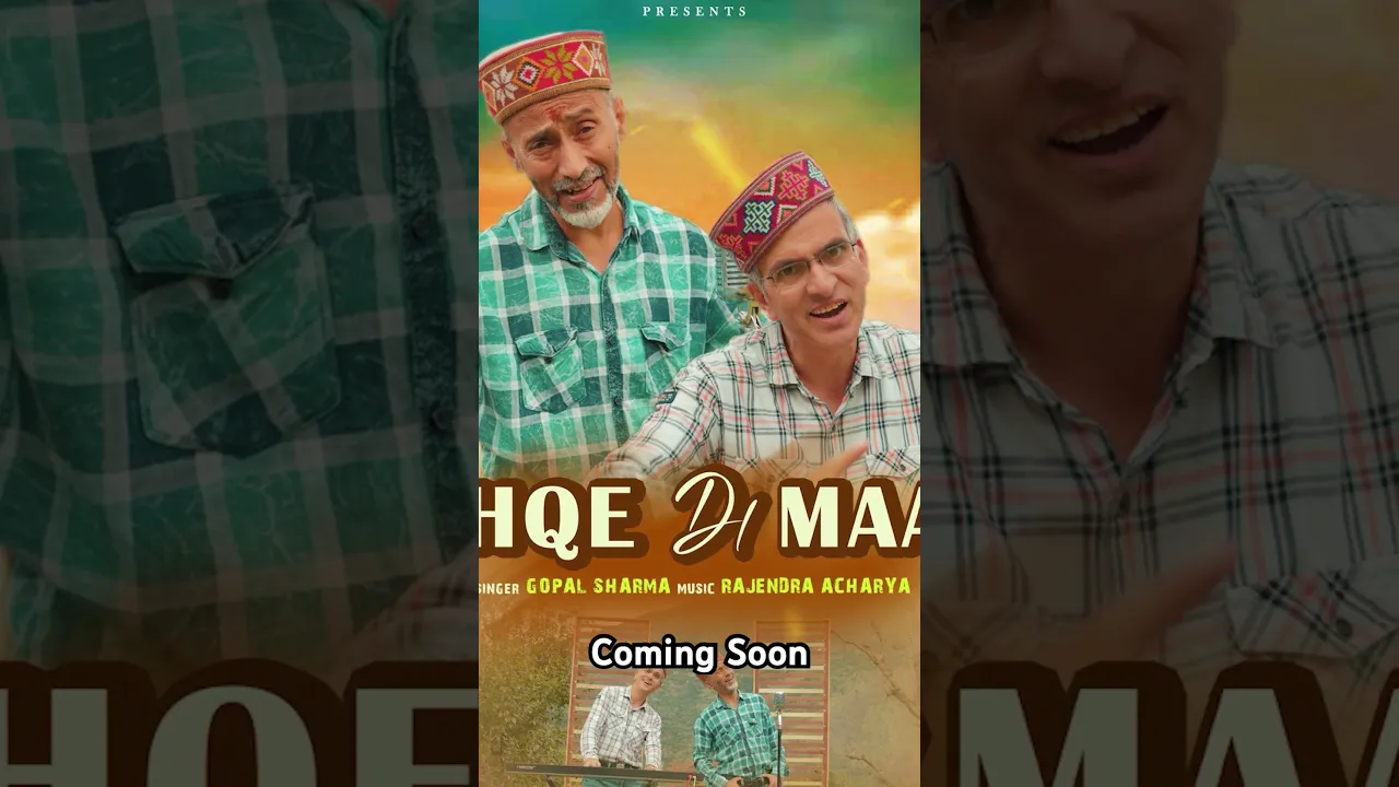 Ishqe Di Maar