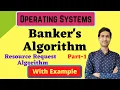Deadlock Avoidance Banker s Algorithm Resource Request Algo with Example - 1 Operating Systems