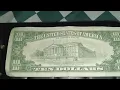 old 1988 10 dollar bill