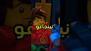 خلصت الموسم الأول من نينجاغو نهوض التنانين 