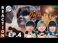 ENG SUB REACTION I Bed Friend Series EP 4 IPOND TV
