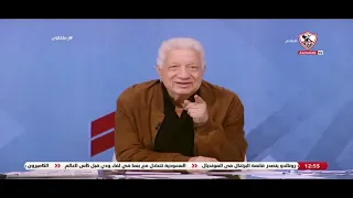 مرتضى منصور انت يلا ياشرموط عاوز تقوم ثورة في مصر    دندنها