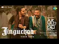 Download Lagu Jinguchaa - Video Song | Thug Life (Telugu) | Kamal Haasan | Mani Ratnam | STR | Trisha | AR Rahman