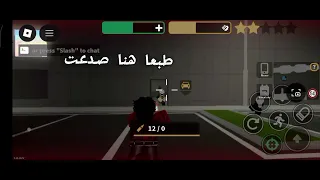 لحظة مداهمة المجرمين المركز و إسقاط العسكر في دولة نيو تاون دندنها