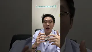 ทำไมถึงรู้สึกเศร้าหลังตื่นนอน และมีสาเหตุอะไรบ้าง