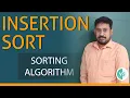 Insertion Sort - Sorting algorithm Insertion sort algorithm TN 12th syllabus sorting in DSA