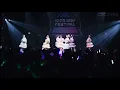 超めでたいソング~こんなに幸せでいいのかな？~ / FRUITS ZIPPER(フルーツジッパー)