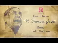 Raag Lalit Bhatiyar | Bharatratna Pt. Bhimsen Joshi