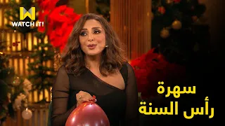 اتفرج على  أبلة فاهيتا و  أنغام في سهرة رأس السنة حصريا  على            دندنها