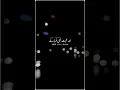Download Lagu Jab Allah Kisi Bande Se Mohabbat Ka Irada Farmate Hai // #shorts // Islamic Status // Urdu Thoughts