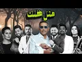 Lagu مكس | مثل ظلك - DJ WOW BOY \u0026 DJ TIME 2026