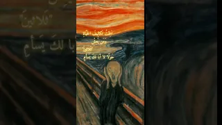 زهير بن أبي س لمى سئمت تكاليف الحياة و من يعش ثمانين حولا لا أبا لك يسأم 