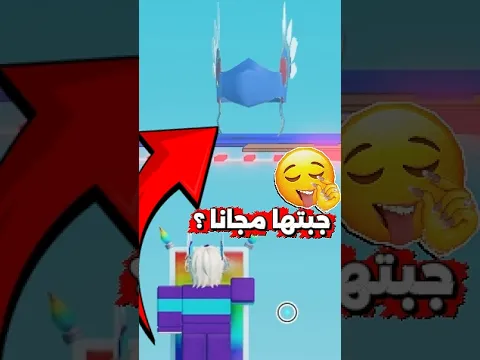 روبلوكس مسحت طقيتي للأسف لكن متابع عرفني ماب سري عوضني؟😱(رجعت الطقية!)
