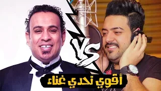 أقوي تحدي غناء بين محمود الليثى و اسماعيل الليثى      دندنها