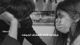 بروحي فتاة بالعفاف تجملت بلغوها اذا اتيتم حماها انني مت في الغرام فداها بطيء 