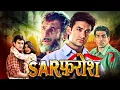Download Lagu सरफरोश - Sarfarosh (1999) | Full Movie (4K) | Aamir Khan, Naseeruddin Shah, Sonali Bendre