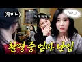 Download Lagu EN)아이돌 자매 채연·채령 육아썰 최초공개 (ITZY채령, 채머니) | 방방채 EP.21-2