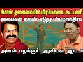 Download Lagu 5 strong leaders behind Seeman! A quality event waiting for 2026 🔥 Ragasiya Ottran