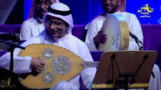 محمد عبده موال عبقري و صولو تاريخي من إسلام القصبجي جلسة الكويت 2018 HD  محمد عبده موال عبقري و صولو تاريخي من إسلام القصبجي جلسة الكويت 2018 HD