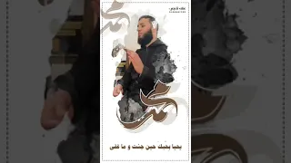 ومحمدا رفع الجهالت بل هدى    اجمل ماقيل عن نبينا محمد  صلى الله عليه وسلم   دندنها