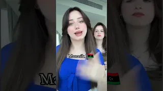 اغاني ليبيه مالهش حل    ليبية  لايك اشتراك  اكسبلور  ليشا  ترند  اهميه  جيش لنوش دندنها