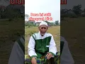 Download Lagu Dosa ini Sulit Diampuni Allah