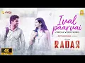 Download Lagu Ival Parvai - 4K Lyrical | Radar | Dinesh Kumar | Sai Dhanya | Jeeva R | Riota Media | jothi Sai Ram