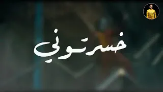 حالات واتساب      تيتو و حوده بندق انا مبسوط من الفرقه  مهرجان مسابقه الشر دندنها
