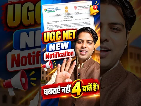 UGC NET New Notification