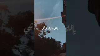 انت سكرت يا بحر   حالات واتس    اهو ده اللي صار   دندنها