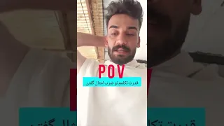   قول میدم حالتو خوب کنه این کلیپ     دندنها
