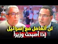 Download Lagu الخلفي: اليوتوب صحافة وإيران تخلت عن غزة وهناك أدلة على علاقتها بالبوليساريو