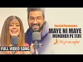 Lagu Maye Ni Maye \u0026 Aaja Na Sajna | Sachet Parampara Full song | Tune Lyrico