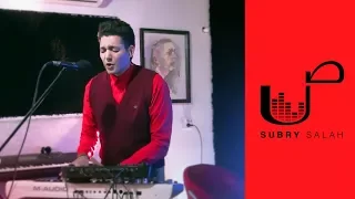 Subry Salah Live Looping Cover Rendez Vous أنا عندي رانديفو 