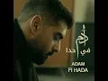 Fi Hada - Adam