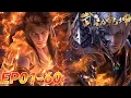 Lagu 🌟VERSI FULL🌟Nonton Martial Universe Season 1-5 semua eps dulu!!  Ling Dong S5 | Martial Universe