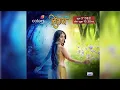Download Lagu Sitara vishkanya evil 👿 theme