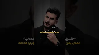 من غير كوكب اجت   الشاعر حسين جبار دندنها